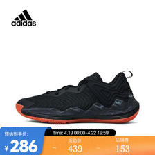 adidas 阿迪达斯 中性D ROSE SON OF CHI III篮球鞋 IG5559 44.5 268.97元