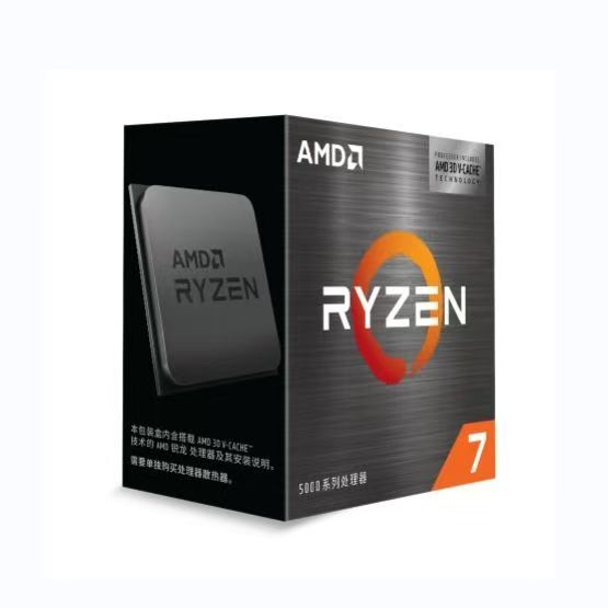 百亿补贴：AMD 锐龙 R7-5700X3D 盒装 CPU 1099元