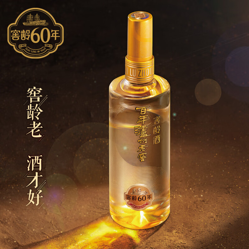 LUZHOULAOJIAO 泸州老窖 龄60年 浓香型白酒 52度500ml 单瓶装+中华小酒礼盒 1号会