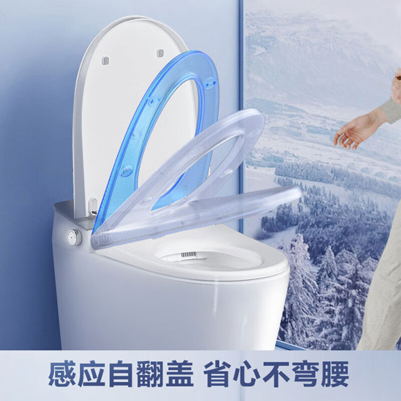 值选、家装季：Haier 海尔 XA36V-B3CF/B4CF 超旋冲款智能马桶 4959元