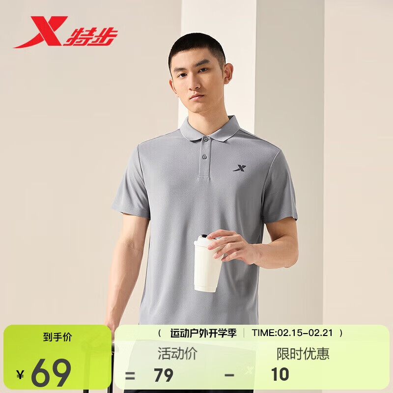 特步 运动短袖男POLO衫夏季休闲876229020118 泥土灰 2XL 59元（需用券）