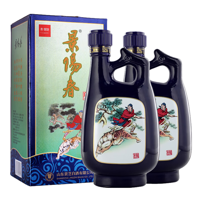 景芝 景阳春如意 浓香型高度白酒 节日礼品 52度 500mL 2瓶 102.84元（需领券）