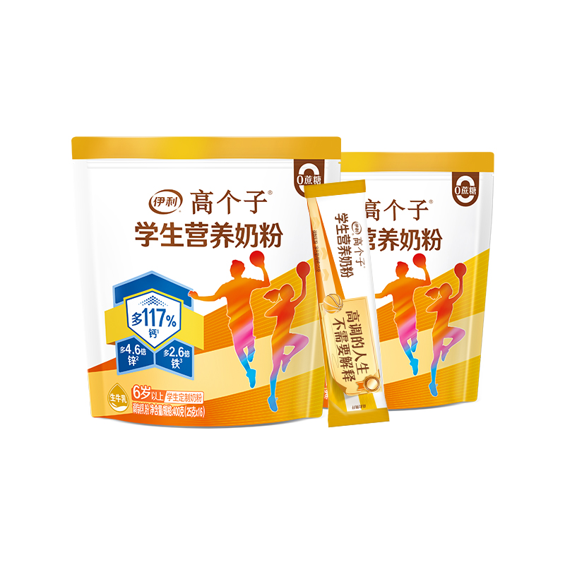 yili 伊利 ili 伊利 高个子大学生青少年儿童成长营养牛奶粉400g*2袋 78.8元（需