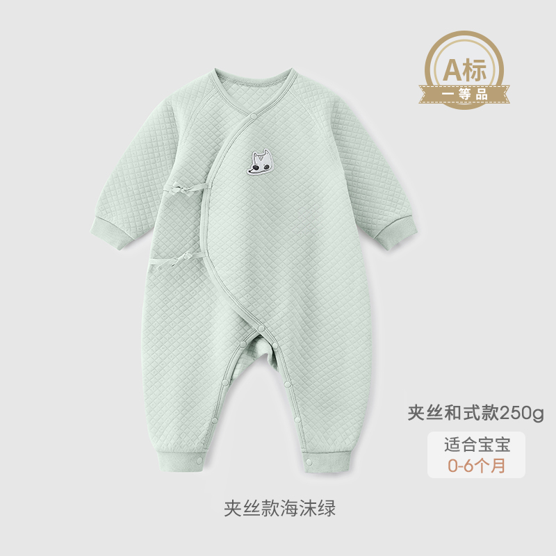 EMXEE 嫚熙 婴儿纯棉亲肤连体衣 59.9元（需用券）