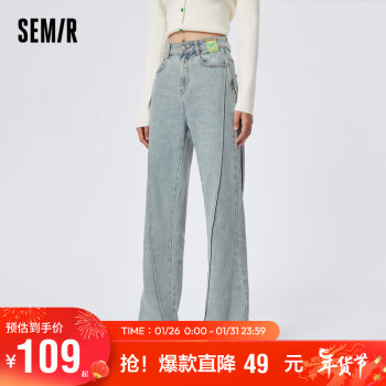 Semir 森马 牛仔裤女高腰显瘦长裤春秋复古做旧甜酷风喇叭裤109123124003 ￥109.7