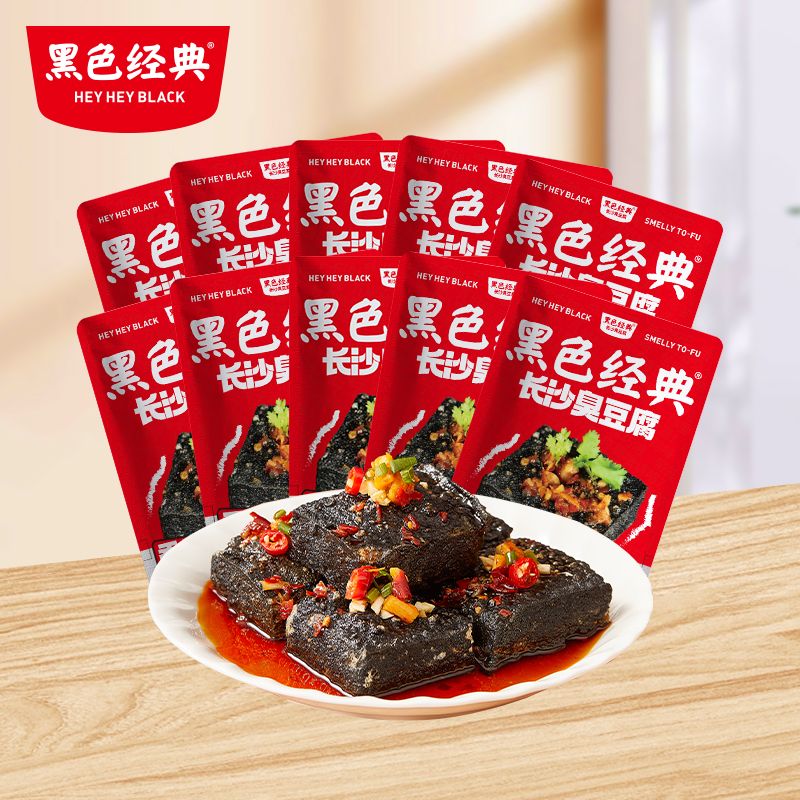 百亿补贴：黑色经典 长沙臭豆腐 油炸豆干子 香辣味 12g*10包 5.21元