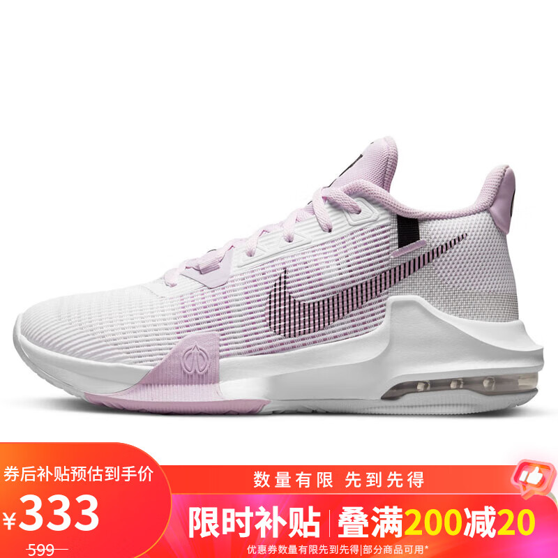 移动端、京东百亿补贴：NIKE 耐克 篮球鞋男子减震IMPACT 3运动鞋DC3725-101白粉 