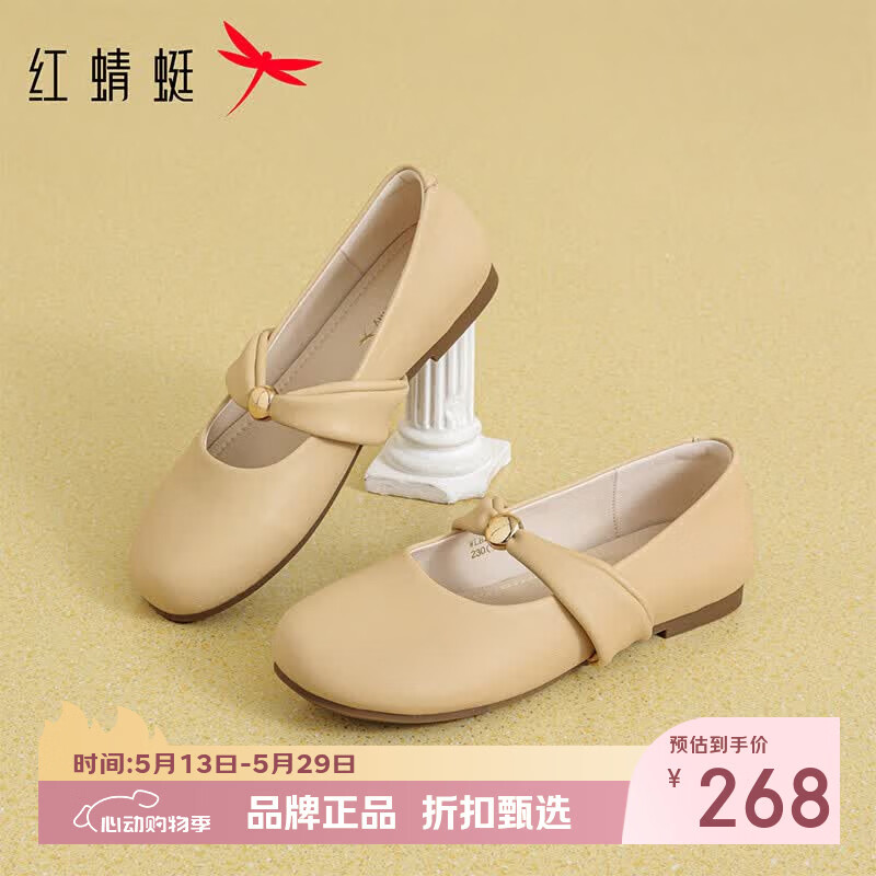 红蜻蜓 女鞋法式玛丽珍鞋 轻便一字带软底小皮鞋休闲优雅女士低跟单鞋子 2