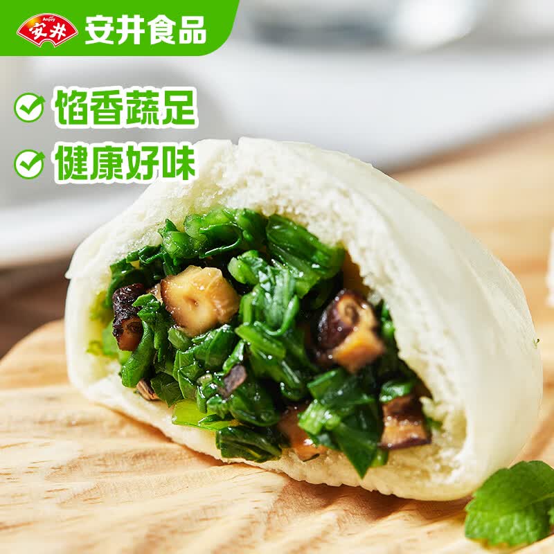 安井 香菇素菜包 720g/袋 约24个 家庭装包子面点 微波炉速冻速食早餐 10.76元 - 86线报