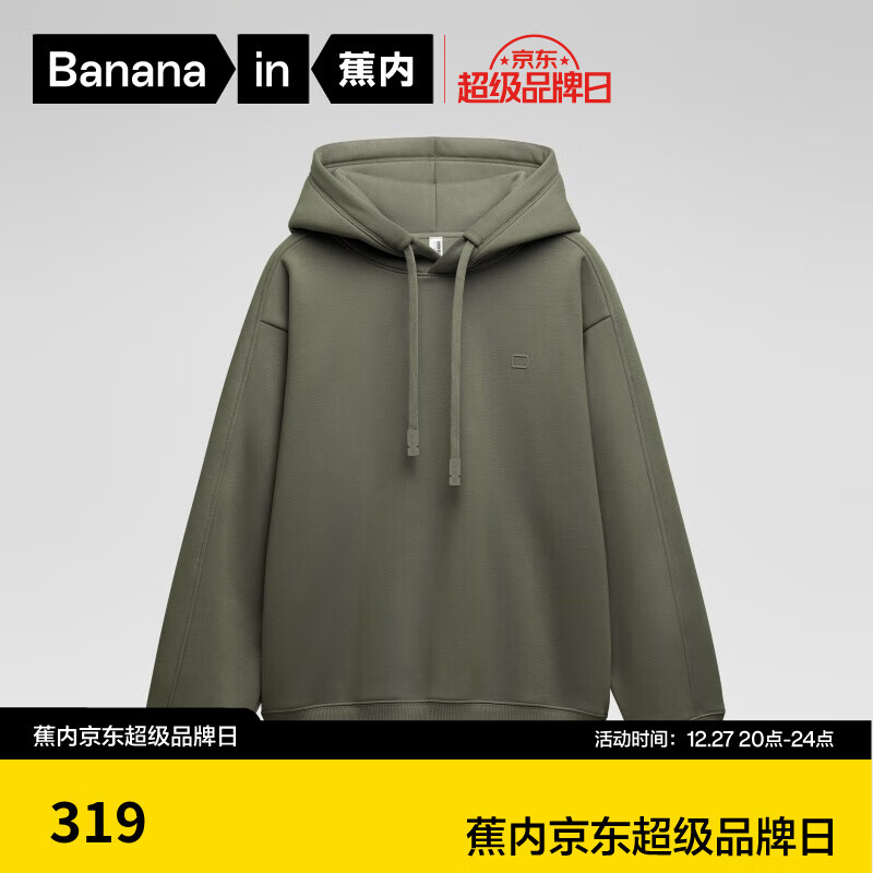 Bananain 蕉内 非常服503Relax男女同款连帽卫衣加绒休闲百搭透气24秋冬男装 雾