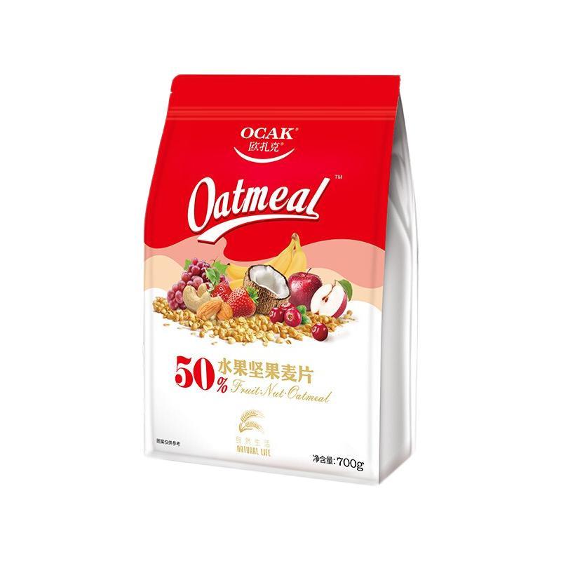OCAK 欧扎克 50%水果坚果麦片 700g 21.7元（需用券）