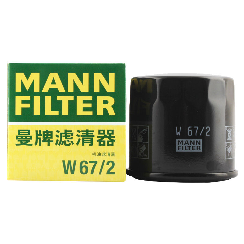 曼牌滤清器 W67/2 机油滤清器 比亚迪/铃木/奇瑞/长安适用 11.87元（需用券）