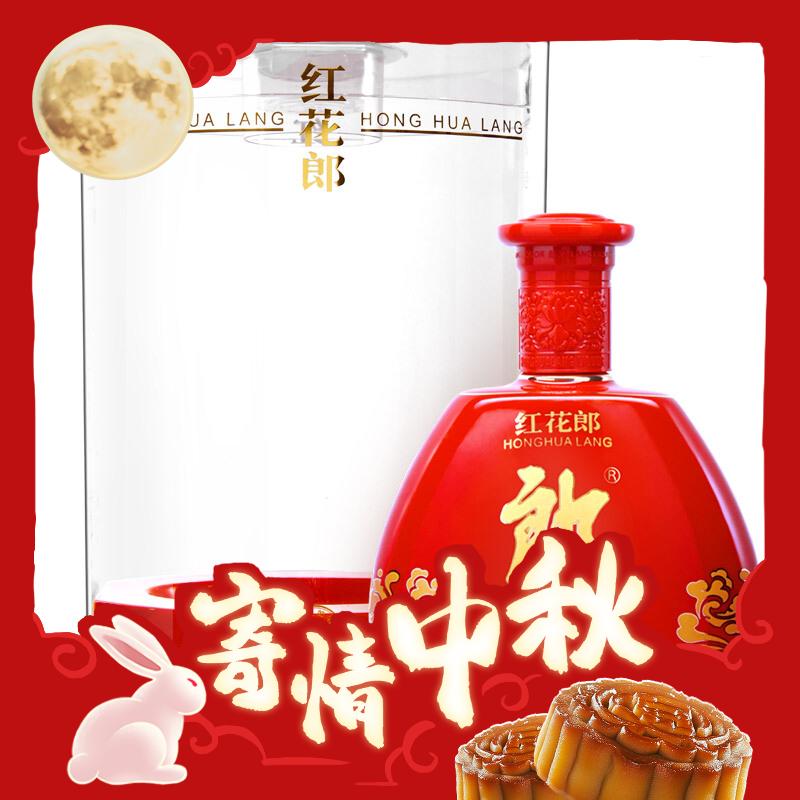 LANGJIU 郎酒 红花郎 红钻 53%vol 酱香型白酒 500ml 单瓶装 309.9元（需买2件，需