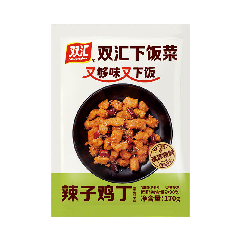 移动端：双汇 下饭菜料理包鱼香肉丝土豆牛肉咖喱胡椒鸡红烧肉菜肴包预制