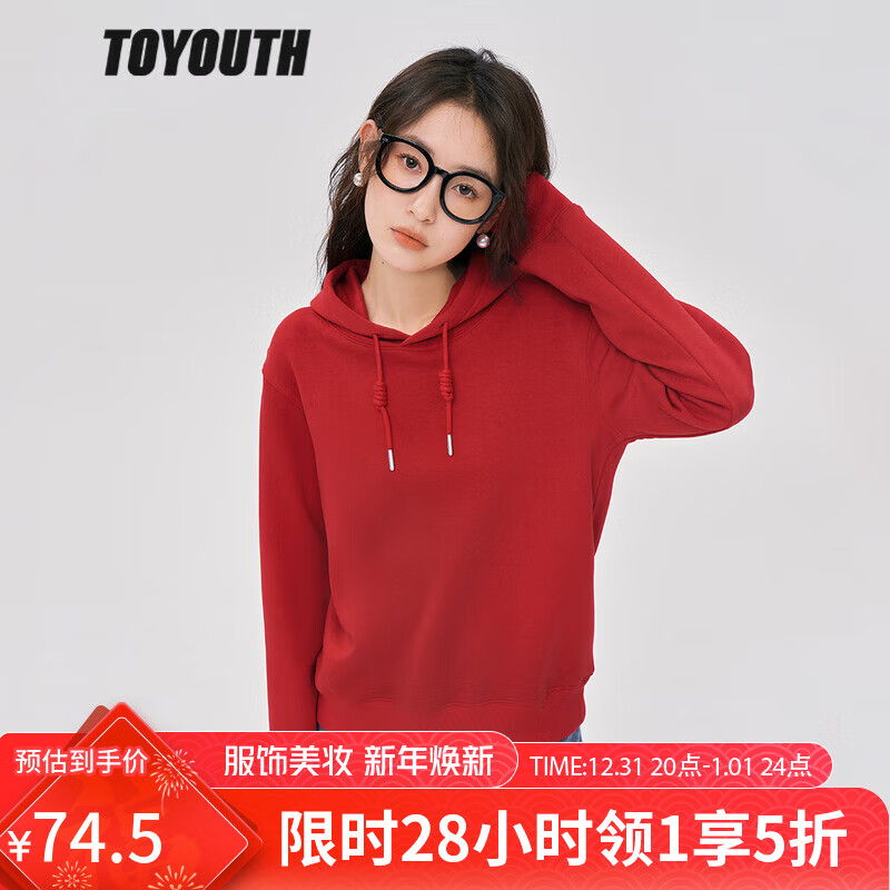 TOYOUTH 初语 2023春秋新款纯色卫衣女简约基础款易搭配连帽衣加绒上衣 故宫