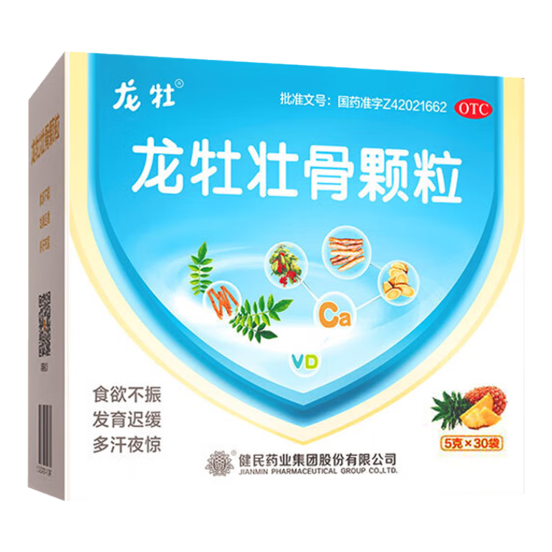 PLUS会员：龙牡 壮骨颗粒 5g*30袋*4件 240元合60元/件（需领券）