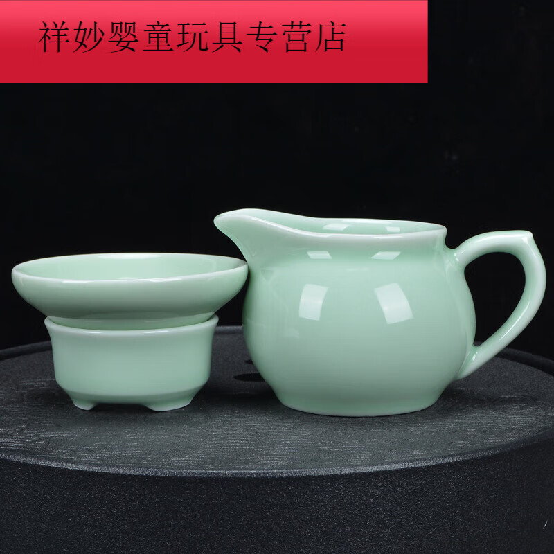 法漫玫 家用青瓷陶瓷茶具公道杯茶漏套装一体分茶器公杯分茶杯公道壶 青