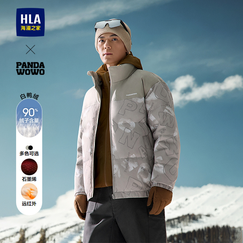 HLA 海澜之家 男士羽绒服 HWRAW4J010A 378元