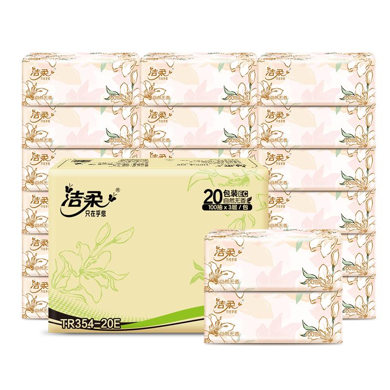 洁柔 繁花系列抽纸 3层*100抽*20包（只限今天） 20.9元
