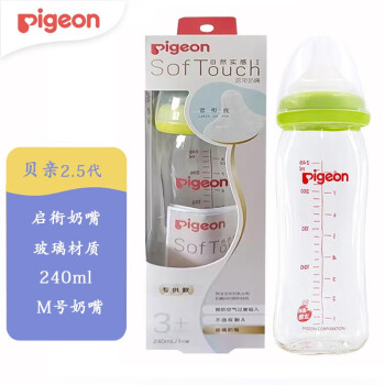 Pigeon 贝亲 婴儿玻璃奶瓶 240ml绿色配3代M奶嘴3-6月 ￥65