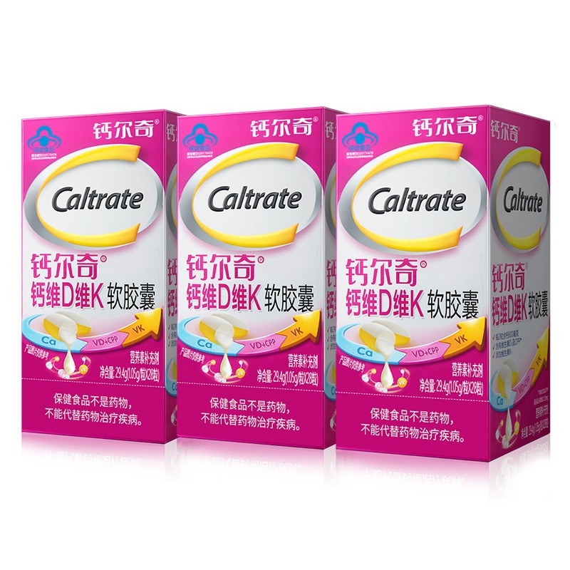 Caltrate 钙尔奇 液体钙 钙维D维K 28粒*3盒 49元包邮 （需用券)