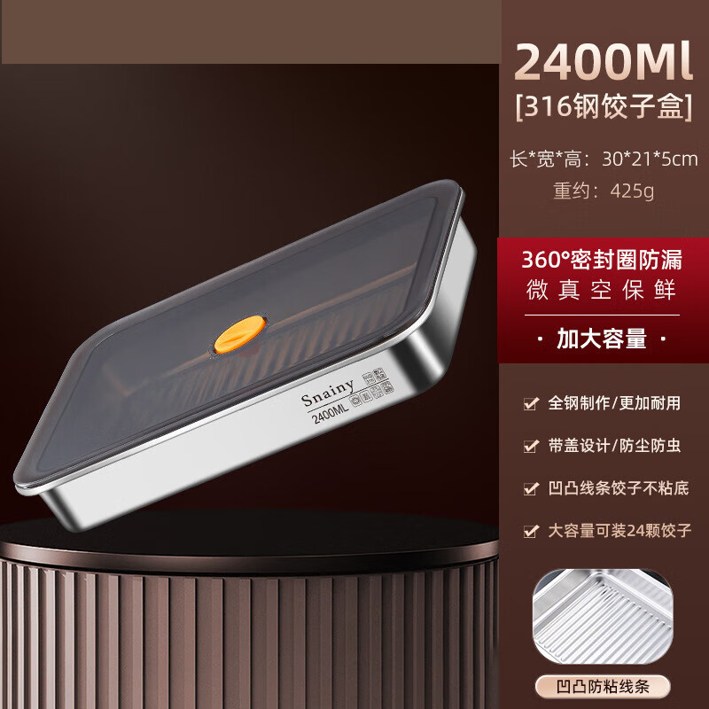 艾格辰 316不锈钢食品级饭盒 27.9元