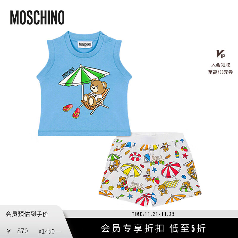 MOSCHINO 24春夏婴童Beach Moschino Teddy Bear背心和短裤套装 蓝色 12/18 870元