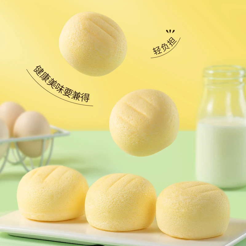 港荣 淡糖味蒸蛋糕 450g 16.9元 - 线报酷