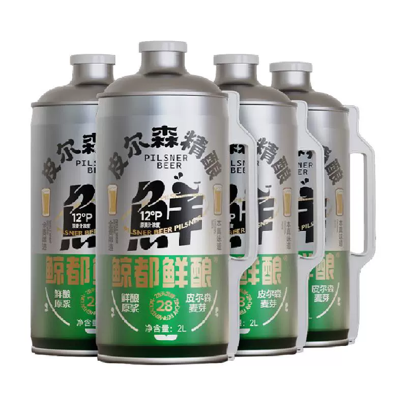 鲸都鲜酿 皮尔森精酿啤酒2000毫升-4瓶 ￥40.92