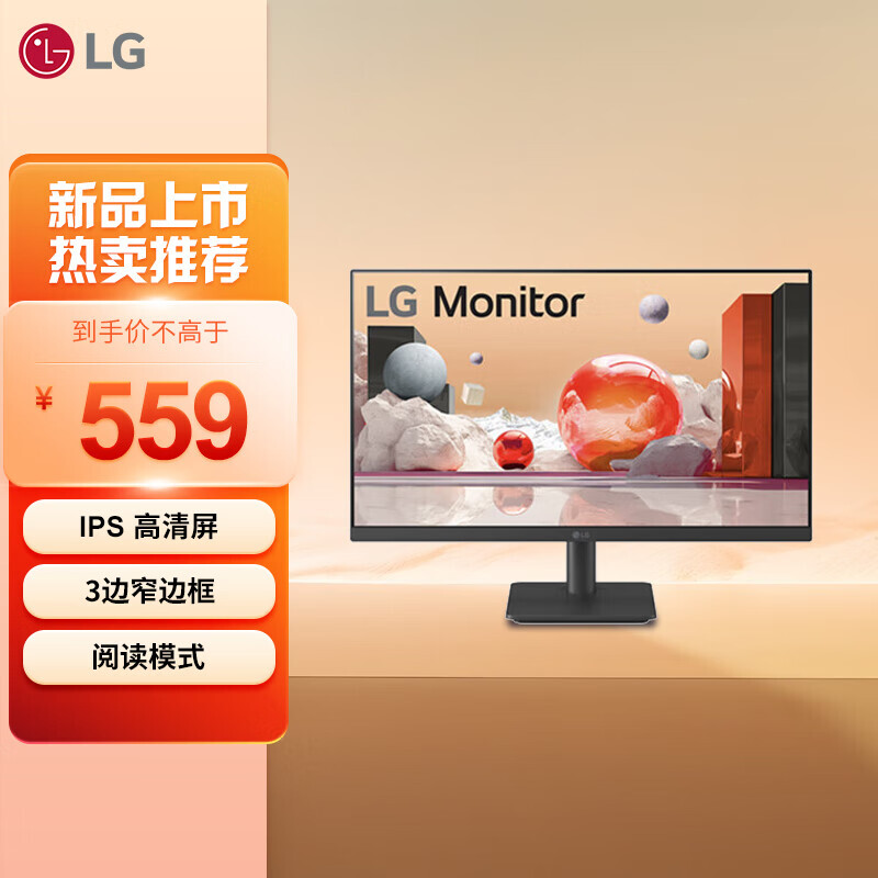 LG 乐金 23.8英寸 IPS 100Hz FHD高清 HDMI接口 1000:1对比度 阅读模式 可壁挂 办公电脑显示器24MS500 519元（需用券）