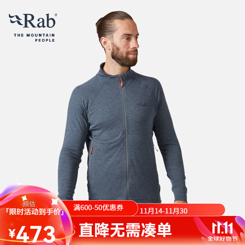 Rab 睿坡 Nexus 男士弹力开衫抓绒衣 QFF-72 ￥473