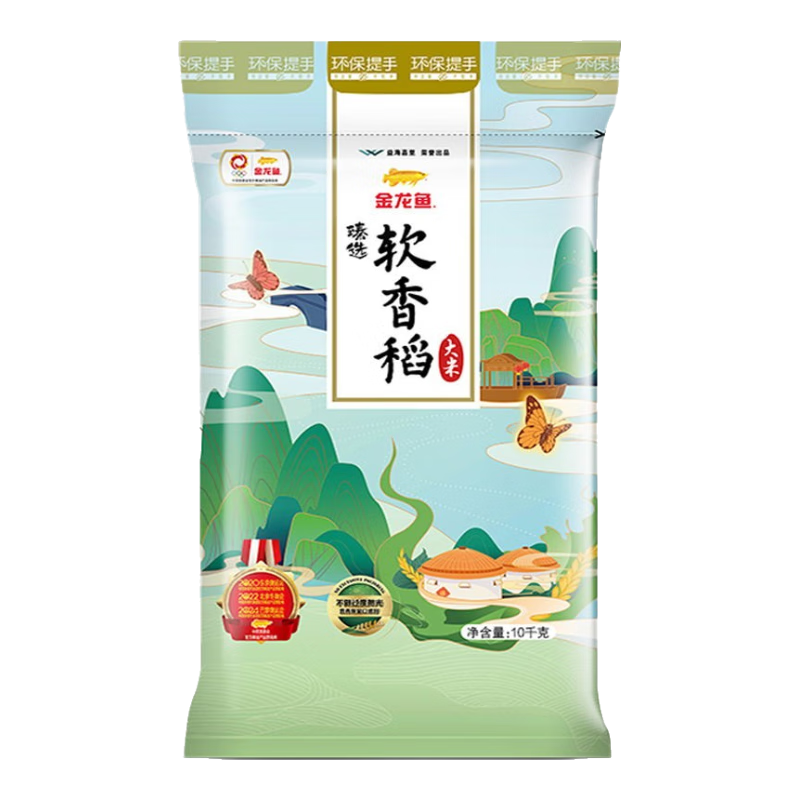 金龙鱼 臻选 软香稻大米 10kg 44.91元