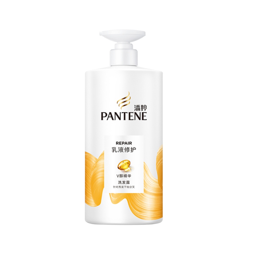 88VIP：PANTENE 潘婷 洗发水洗发露乳液修护500g*2瓶修护干枯发改善毛躁水润 1件