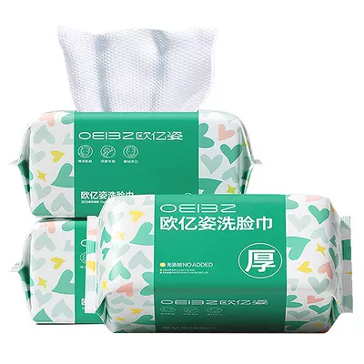 全网爆卖!欧亿姿纯棉洗脸巾 50 抽 1.9元(需领券)