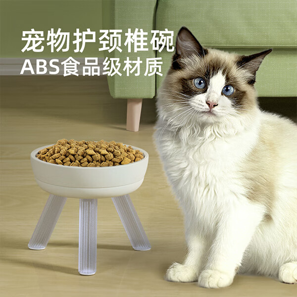 Habas 哈巴斯 宠物猫碗狗盆ABS食品级 高脚防打翻食盆猫咪喝水喂食器猫用品 白色 8.32元