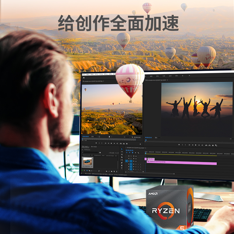 AMD 锐龙 锐龙R5-5600CPU 3.6GHz 6核12线程 769元 - 86线报