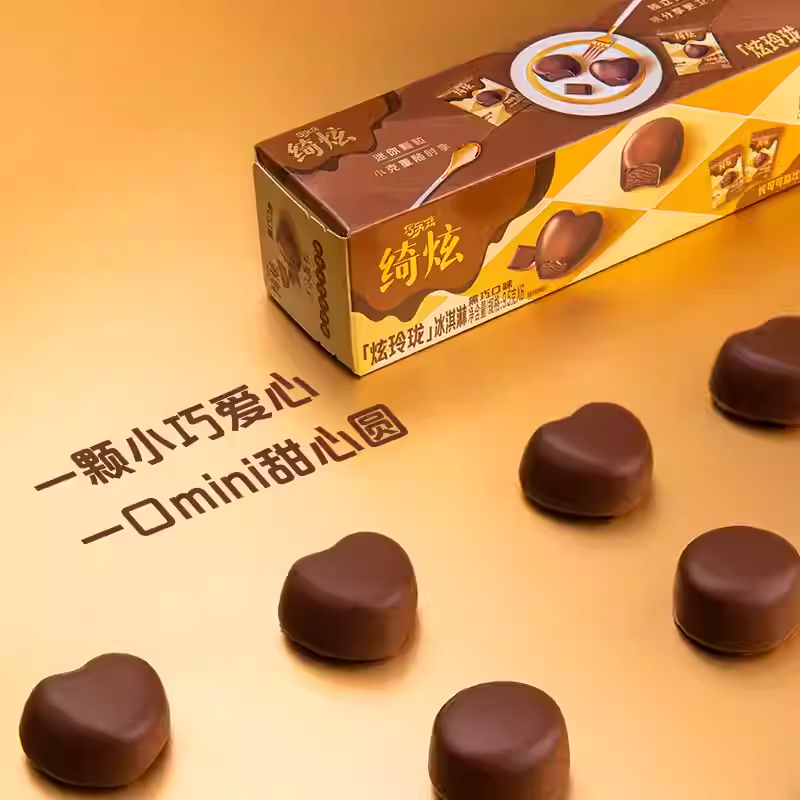 伊利 国产绮炫炫玲珑冰淇淋 黑巧口味 9.5g*6支 3.3元