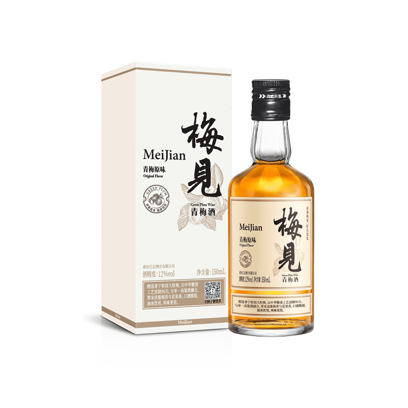 拍2件 梅见青梅酒150ml 券后19.9元