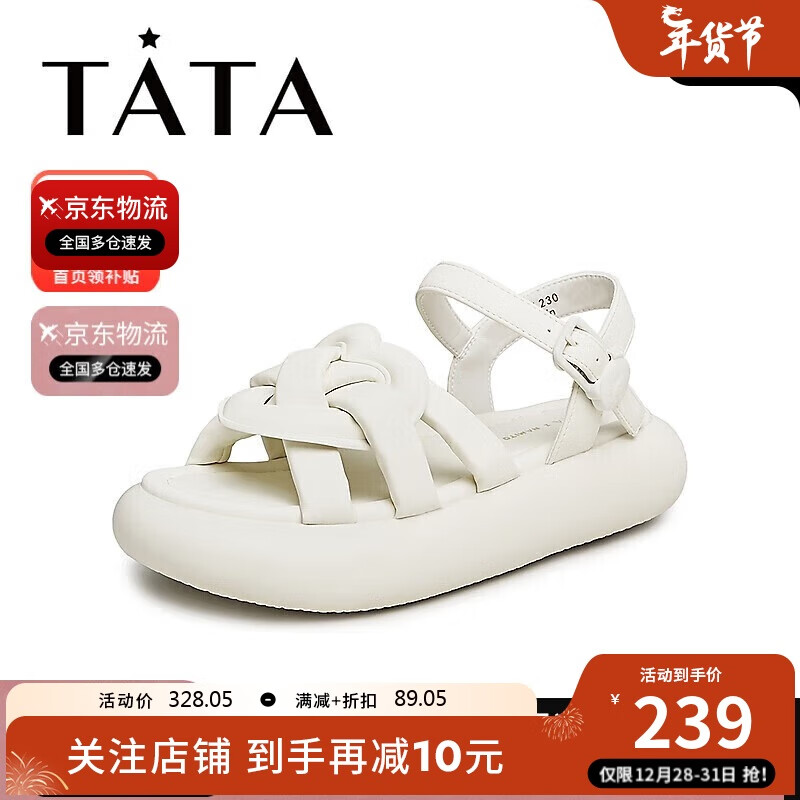 TATA 他她 夏奈美兔联名膨然“心”动沙滩凉鞋GDD01BL3 米白 40 414.5元（需用券