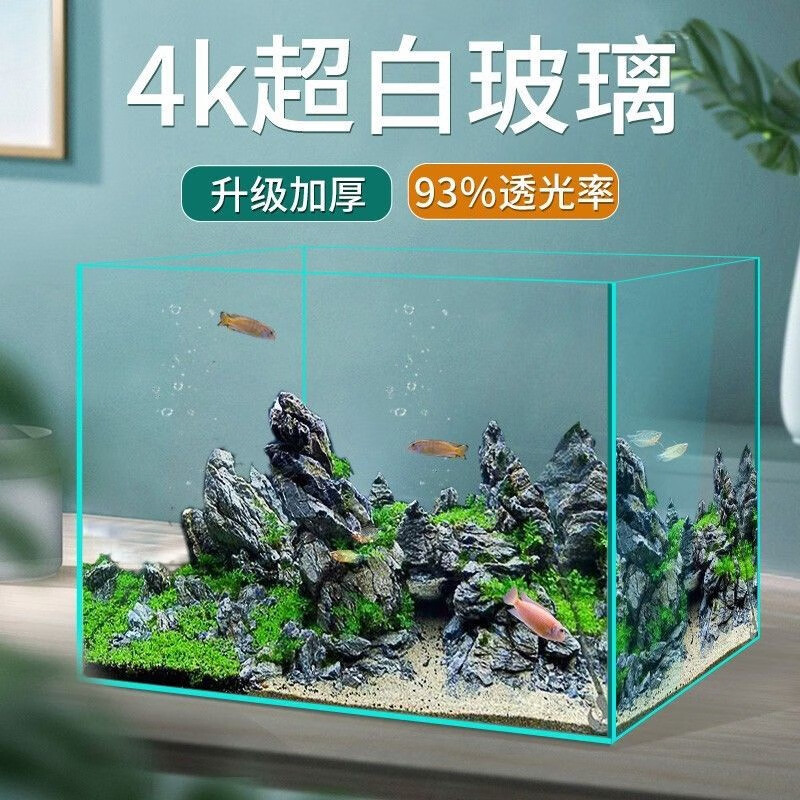 yee 意牌 超白鱼缸金晶五线玻璃客厅造景生态鱼缸水草缸溪流缸金晶玻璃缸 1