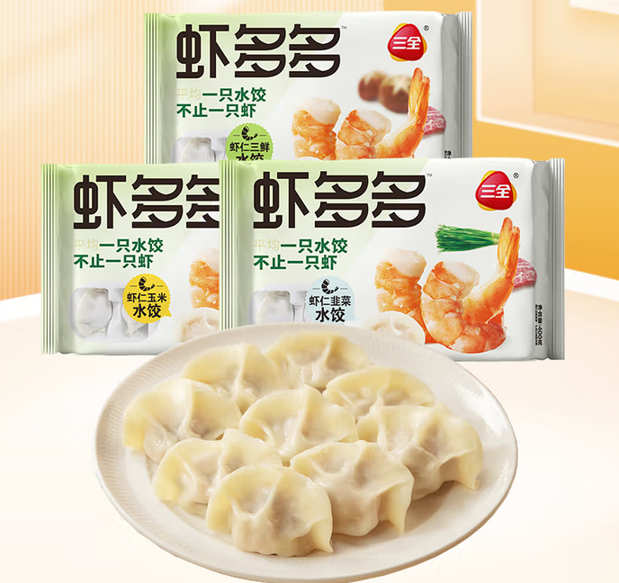 三全 虾皇饺 虾多多系列水饺400g 选6件赠2件 8.32元