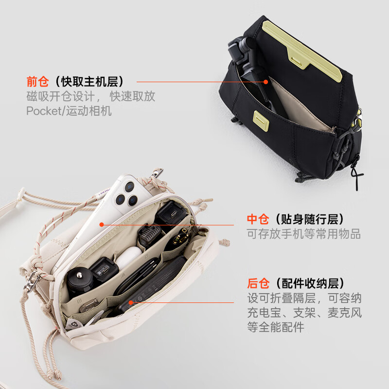 PGYTECH 手机包蒲公英OneGo Pocket4/3/4P单肩包luna收纳包运动相机包配件手机 217.97元 - 线报酷