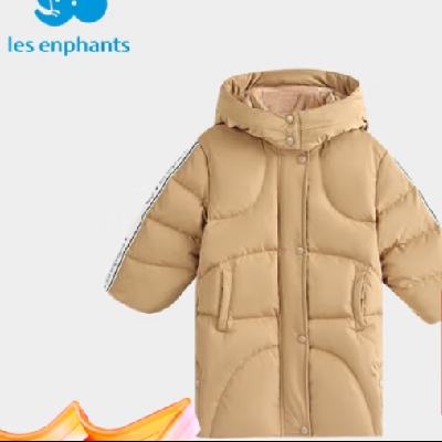 les enphants 丽婴房 儿童运动羽绒服中长款 纯色 194.51元包邮（需用券）