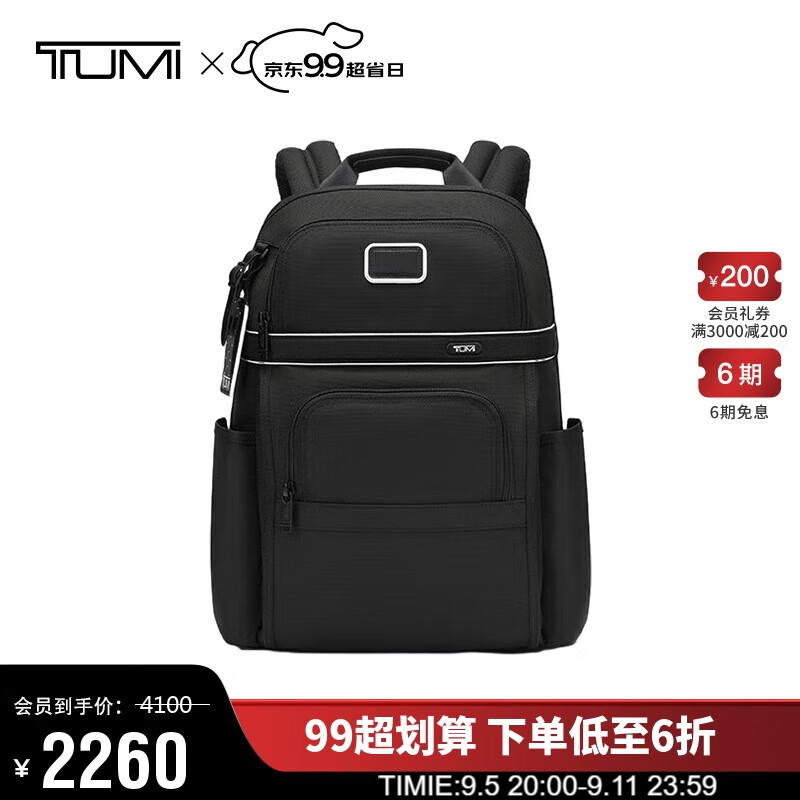 TUMI 途明 DFO GEN男士双肩包商务通勤简约纯色电脑包黑色 026303207DWOE 3700元（