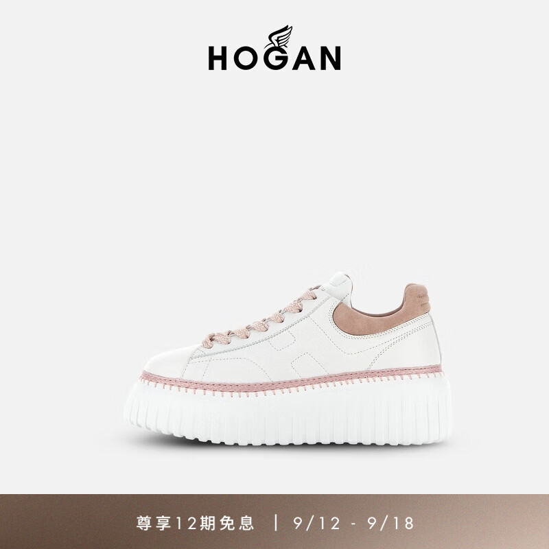 HOGAN H-STRIPES系列 女士低帮休闲鞋 HXW6590FC60N4O 白/粉尾 37 4300元（需用券）