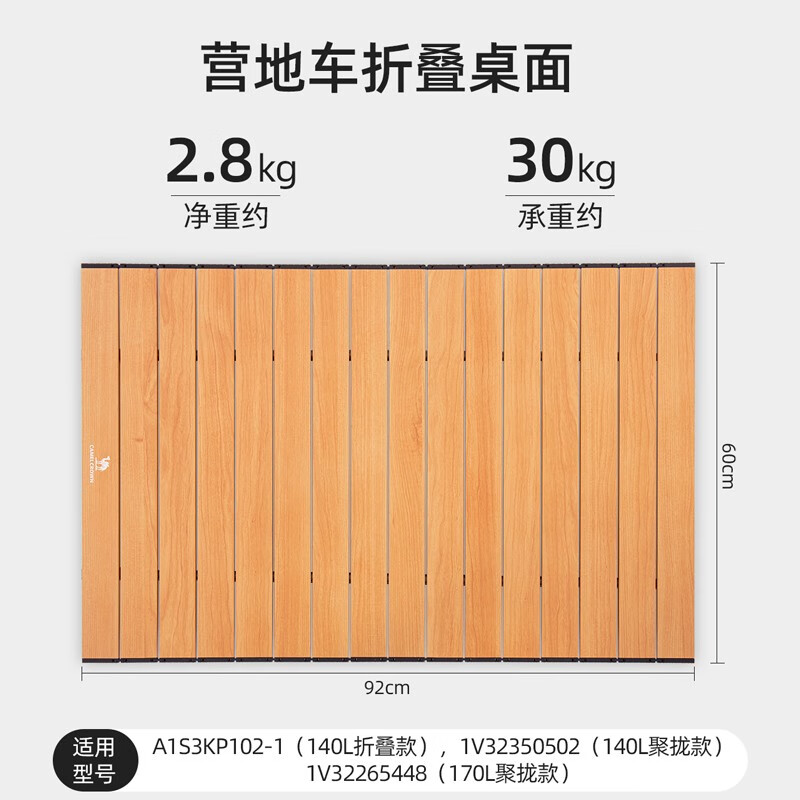 CAMEL 骆驼 户外营地车野炊搬运折叠多功能野营露营车钓鱼小拉车 1J722C7653,原