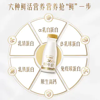 每日鲜语 鲜牛奶720ml*2瓶+250ml*7瓶鲜奶牛奶新鲜 45.02元 - 线报酷 每日鲜语 鲜牛奶720ml*2瓶+250ml*7瓶鲜奶牛奶新鲜 45.02元 - 线报酷