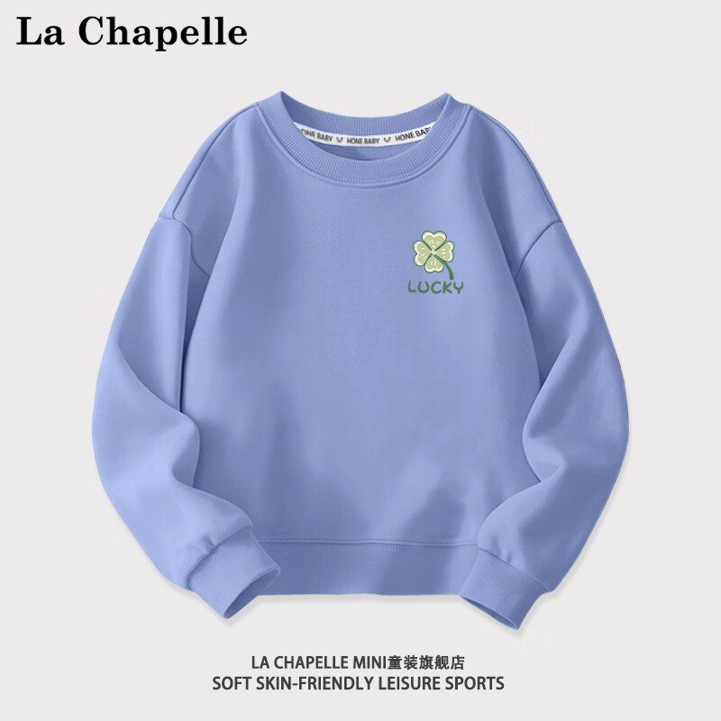 La Chapelle 儿童卫衣 26.9元（需买2件，共53.8元，需用券）