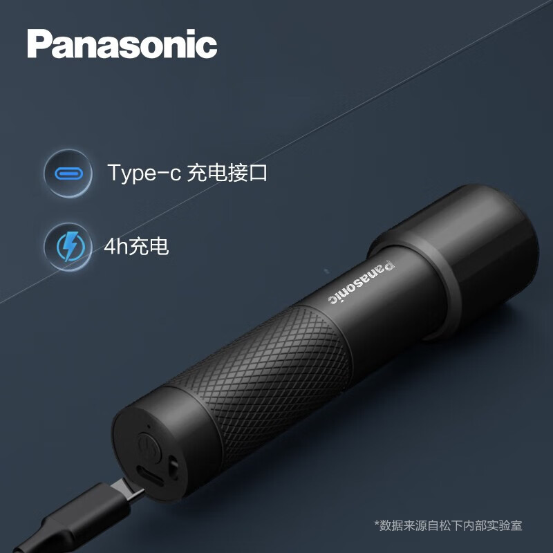 移动端：Panasonic 松下 手电筒强光手电小型充电家用露营调焦款 HHLT0355L 79元