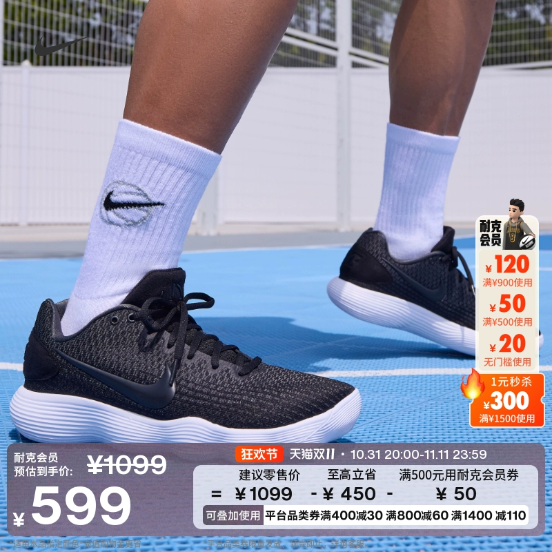 Nike耐克官方HYPERDUNK 2017 LOW男实战篮球鞋冬季抗扭低帮897637 ￥599